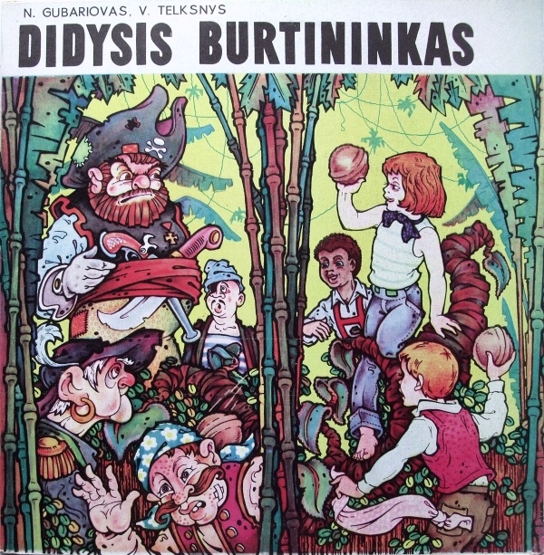 B. ГУБАРЕВ (1912): Великий волшебник, сказка