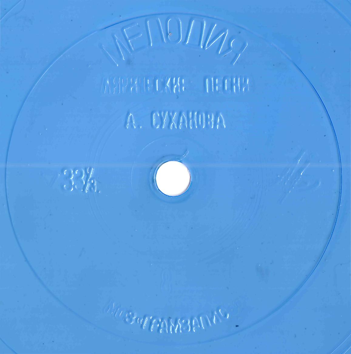 III Фестиваль самодеятельной песни. Москва, 1987