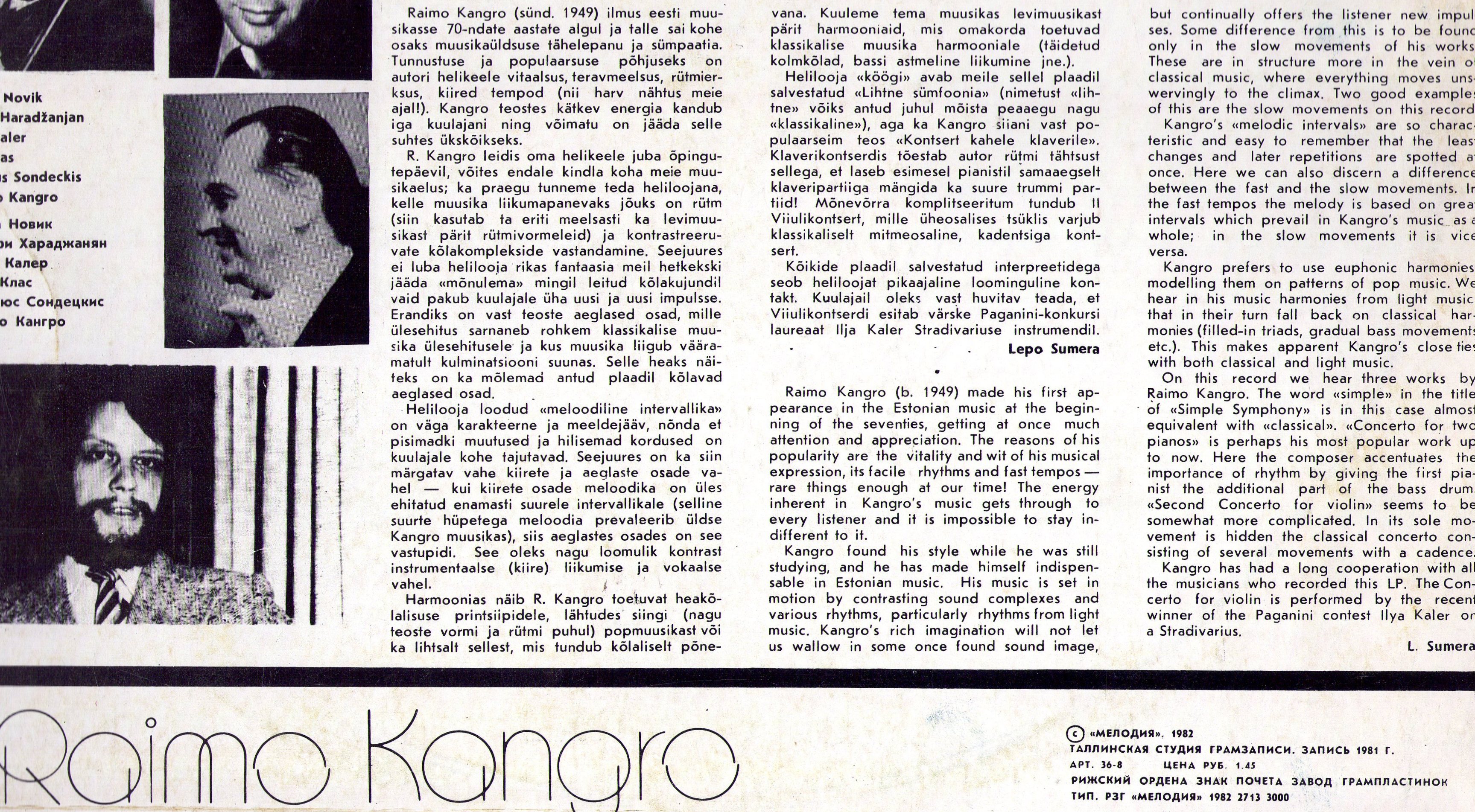 Р. КАНГРО (1949)