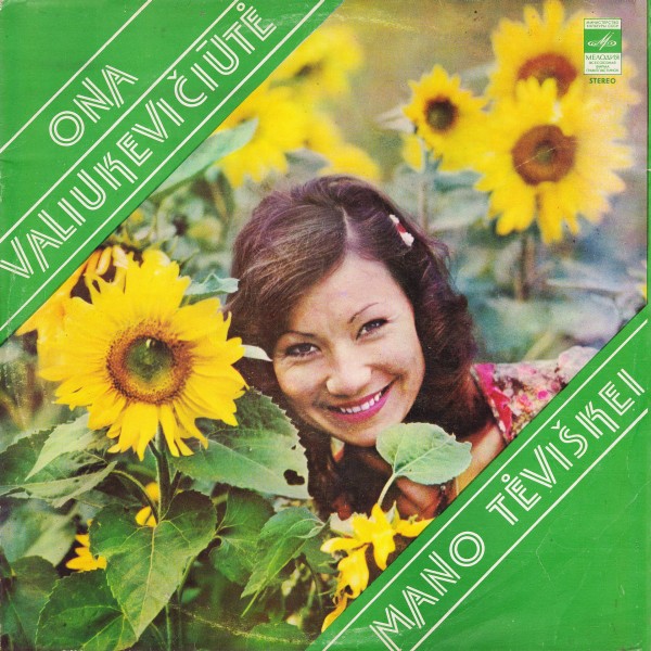 ВАЛЮКЕВИЧУТЕ Она (на литовском яз.).