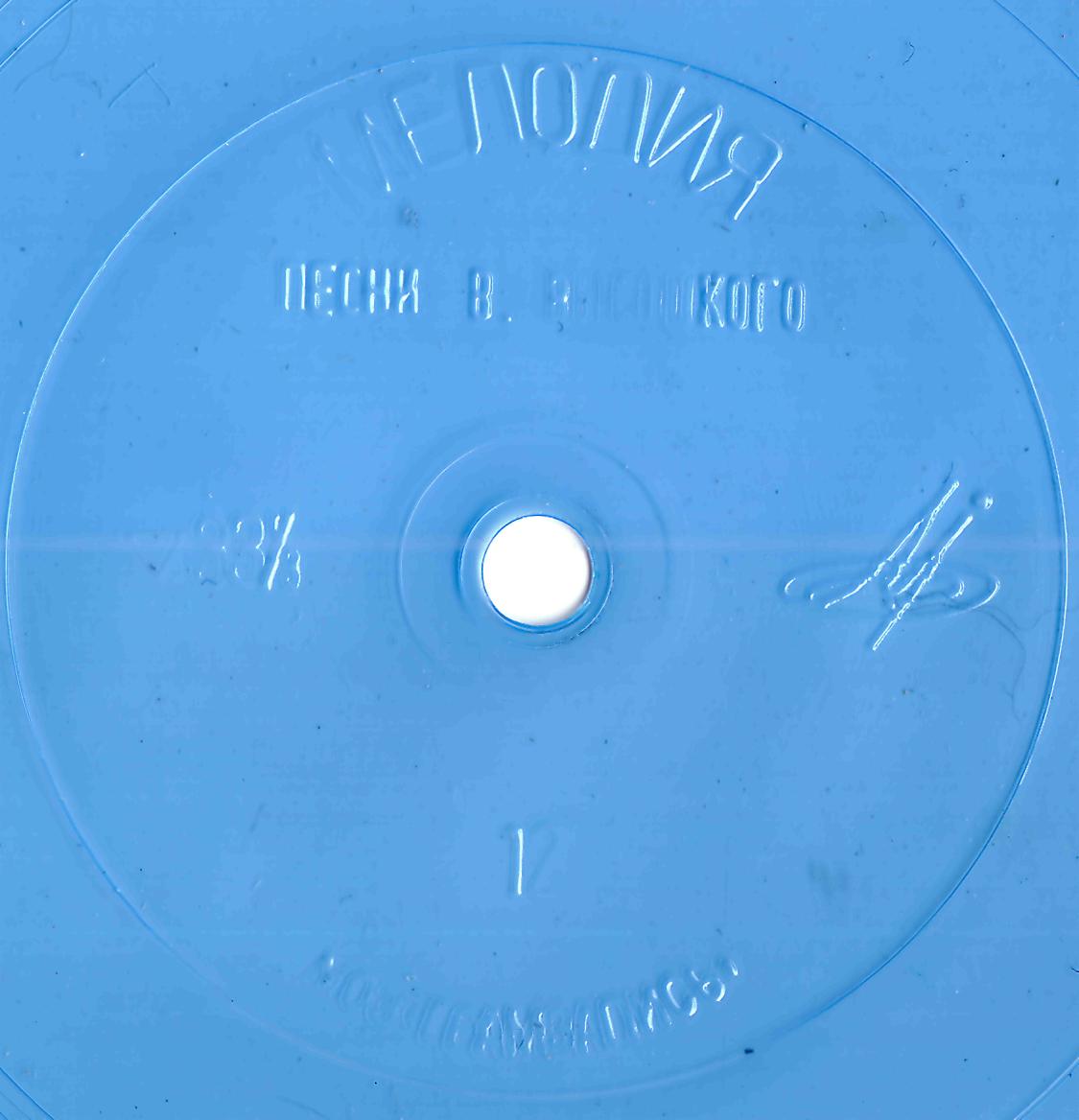 III Фестиваль самодеятельной песни. Москва, 1987