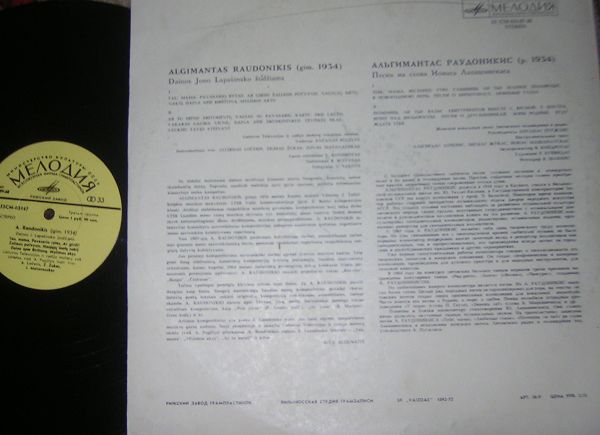 A. Raudonikis ‎– A. Raudonikio Estradinės Dainos