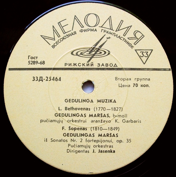 M. K. Čiurlionis, J. Naujalis, L. Bethovenas, F. Šopenas ‎– Gedulinga Muzika