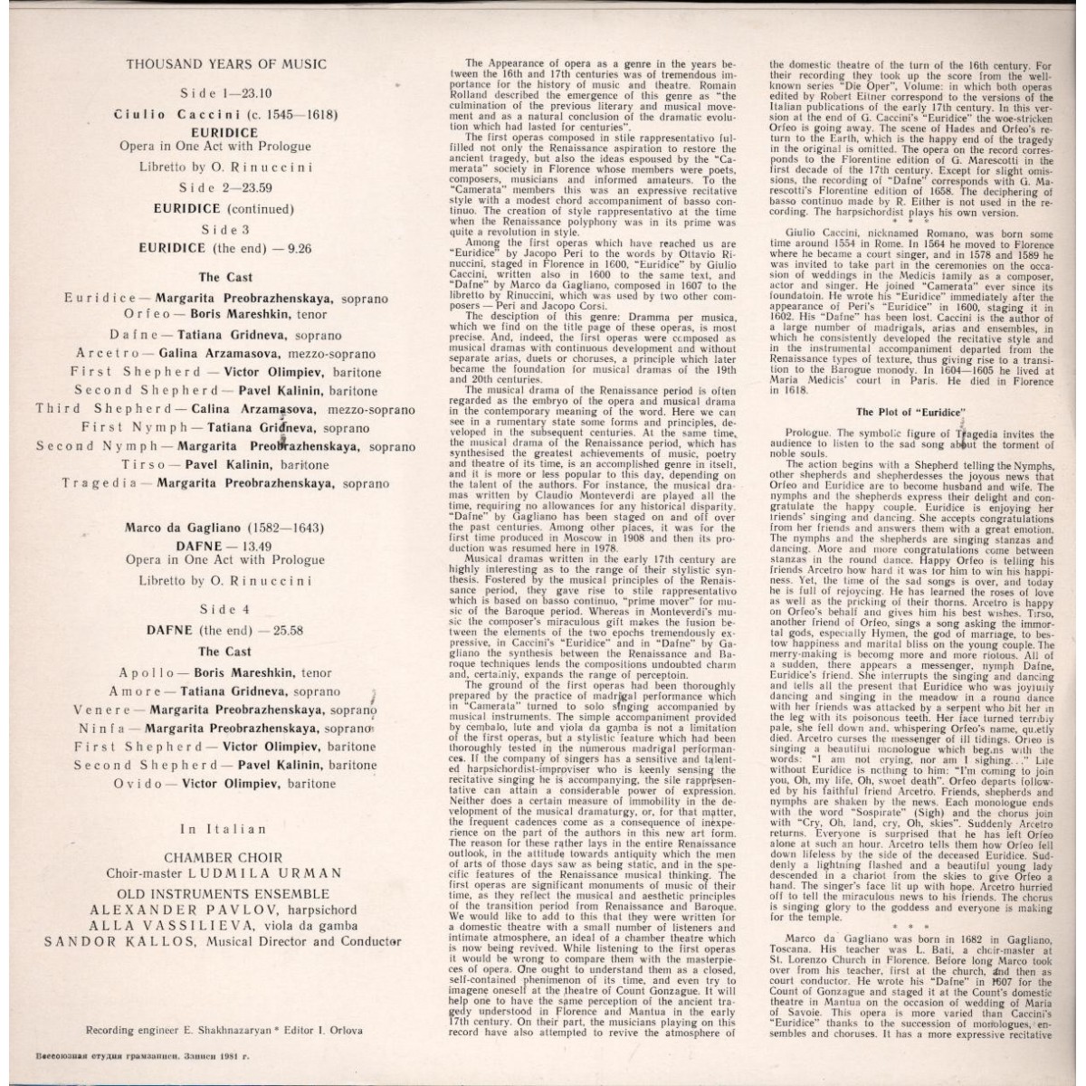 ДЖ. КАЧЧИНИ (ок. 1545-1618) Опера "Эвридика" / М. да ГАЛЬЯНО (1582-1643) Опера «Дафна» (на итальянском яз.) - из серии "Тысяча лет музыки"