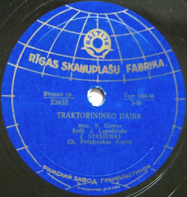 J. Stasiūnas / J. Indra Ir J. Stasiūnas ‎– Traktorininko Daina / Atskrend