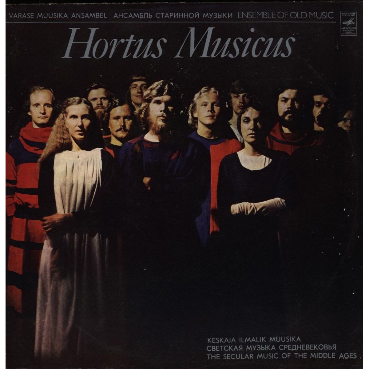 АНСАМБЛЬ СТАРИННОЙ МУЗЫКИ «HORTUS MUSICUS», худ. рук. Андрес Мустонен. Светская музыка средневековья (XII-XIV вв.)