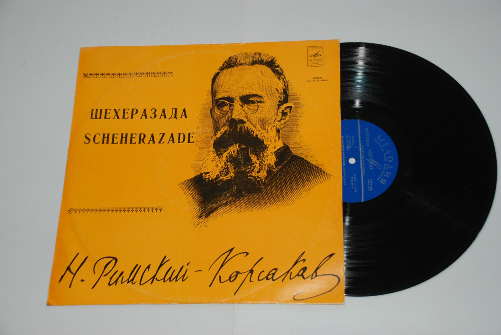 Н. РИМСКИЙ-КОРСАКОВ (1844-1908) Шехеразада: симфоническая сюита по 1001 ночи, соч. 35