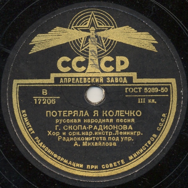 Развесёлый морячок / Потеряла я колечко