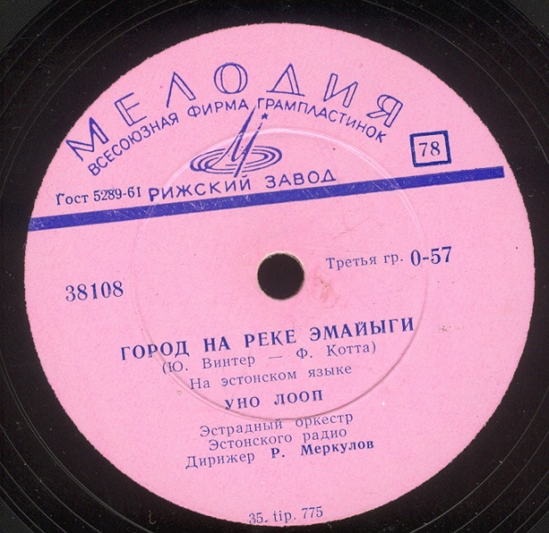 Поет Уно ЛООП (на эст. яз.)