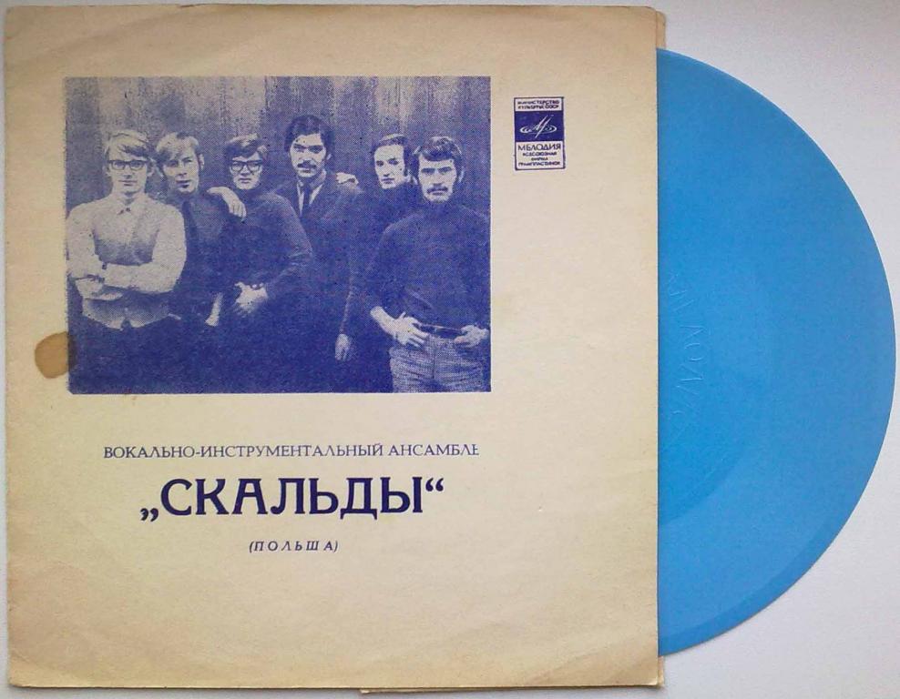 ВИА «Скальды» (Польша)