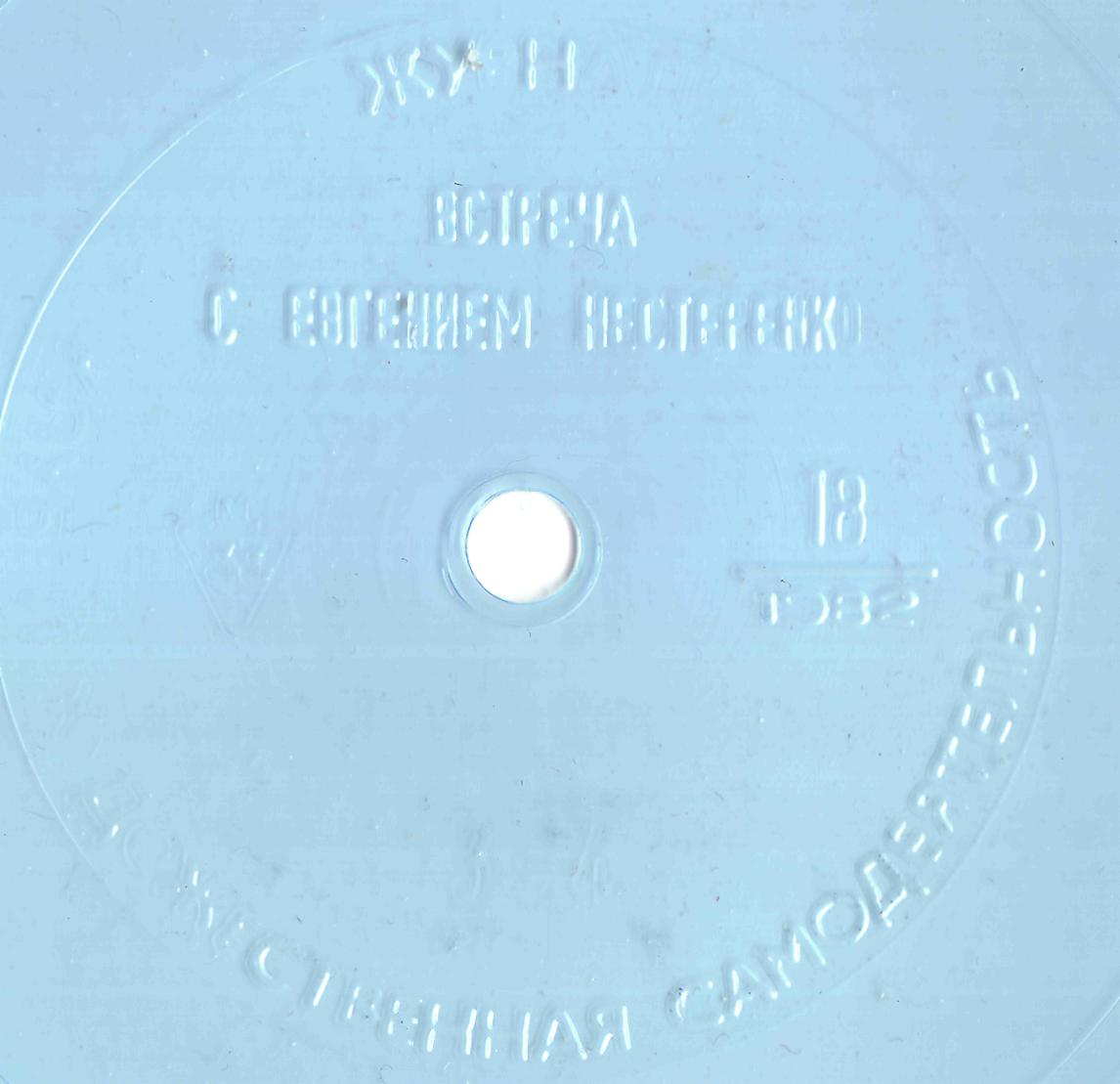 Клуб и художественная самодеятельность №18-1982