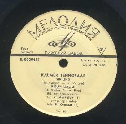 Кальмер Тенносаар