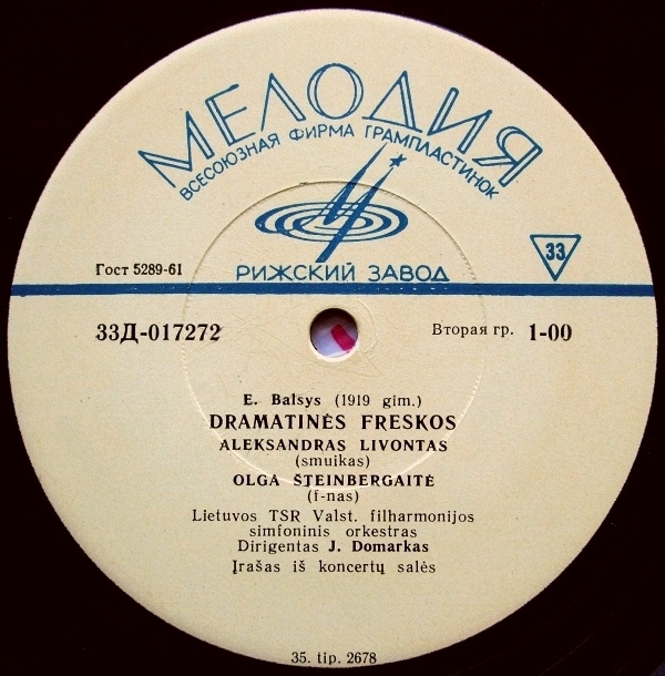 J. Juzeliūnas - Eugenijus Paulauskas, Leopoldas Digrys / E. Balsys, Aleksandras Livontas, Olga Šteinbergaitė ‎– Koncertas Smuikui, Vargonams Ir Orkestrui / Dramatinės Freskos