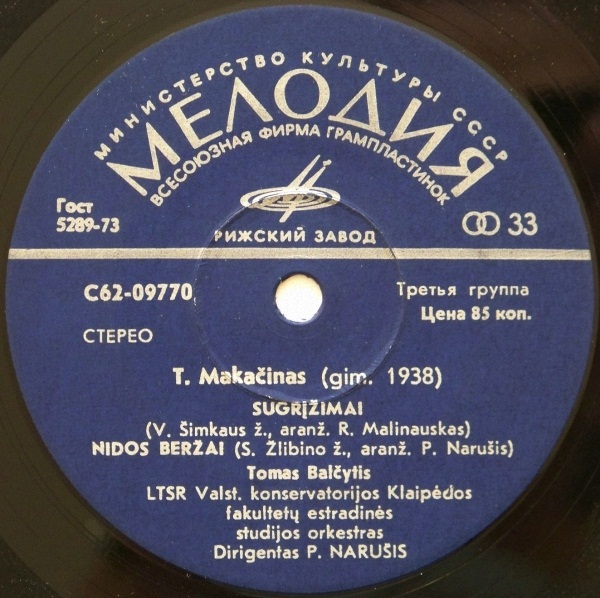 ПЕСНИ Т. МАКАЧИНАСА (1938) - на литовском яз.