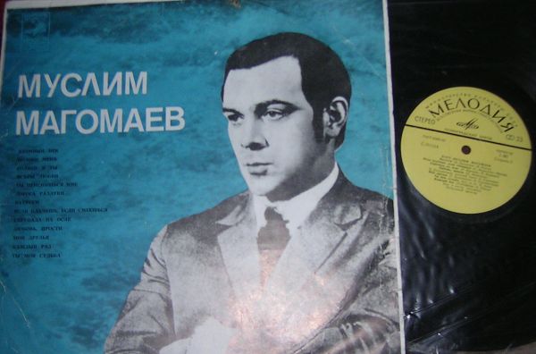 МАГОМАЕВ Муслим