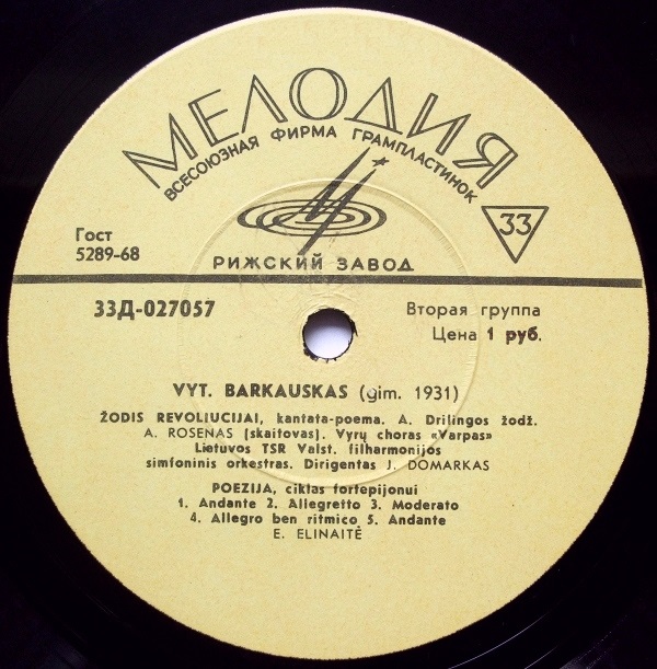 Vyt. Barkauskas / В. БАРКАУСКАС (1931)