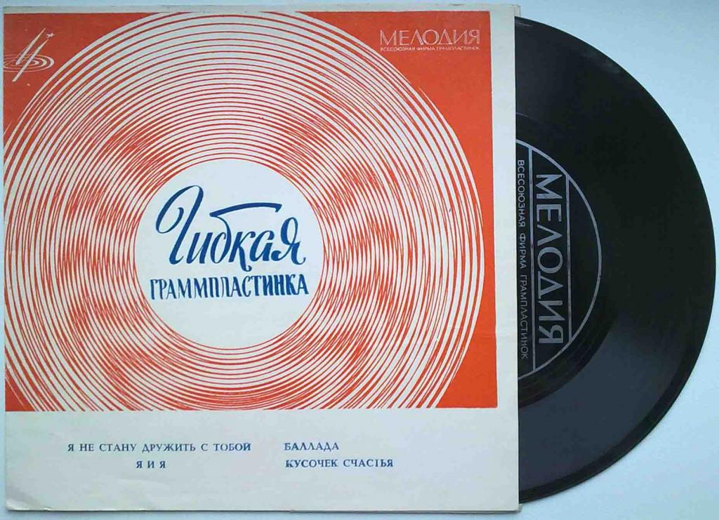 Мастера зарубежной эстрады. Сестры Пинац (Япония), вокальный дуэт