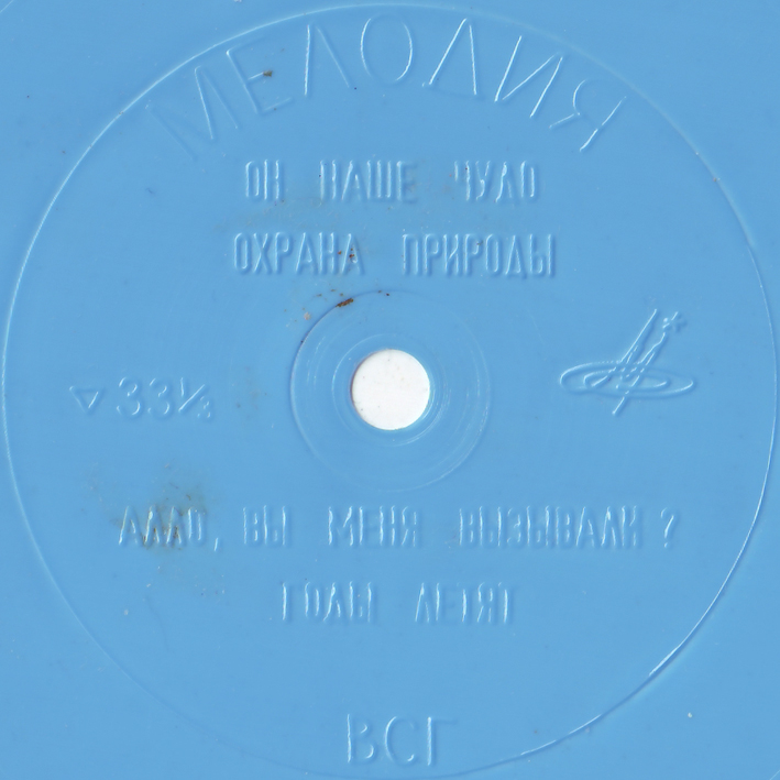 Михаил Жванецкий. Юмористические миниатюры