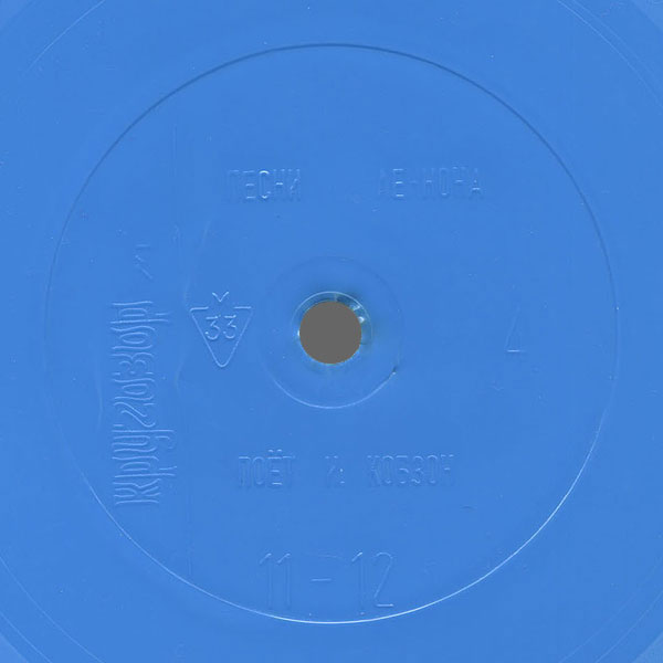 Кругозор 1974 №04