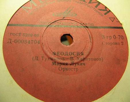 Давид Тухманов. Я еду к морю. Песни на стихи Владимира Харитонова