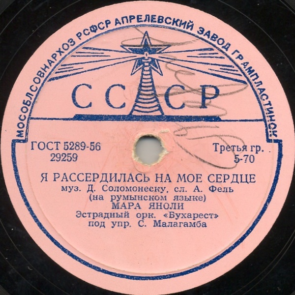 Осень пришла / Я рассердилась на моё сердце