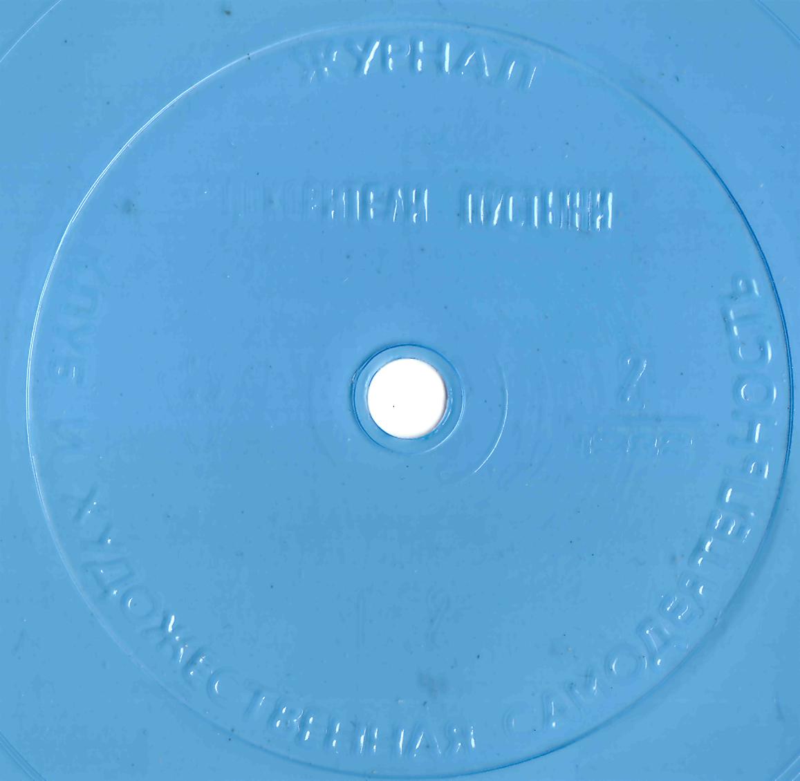 Клуб и художественная самодеятельность 1982 N2