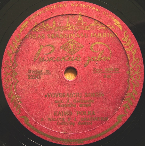 Оркестр ансамбля песни и танца Литвы – Нашлинис йонкелис / а) Танец белок б) Сельская полька