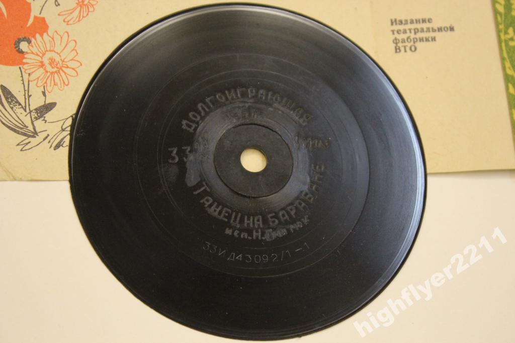 Николай ГНАТЮК - "Танец на барабане"