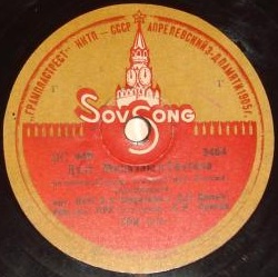 З. А. Муратова и Д. В. Демьянов - Дуэт Микаэлы и Гаэтана