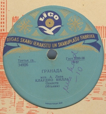 Клаудио Вилла - Летаю / Гранада