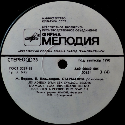 Starmania (Rock Opera)