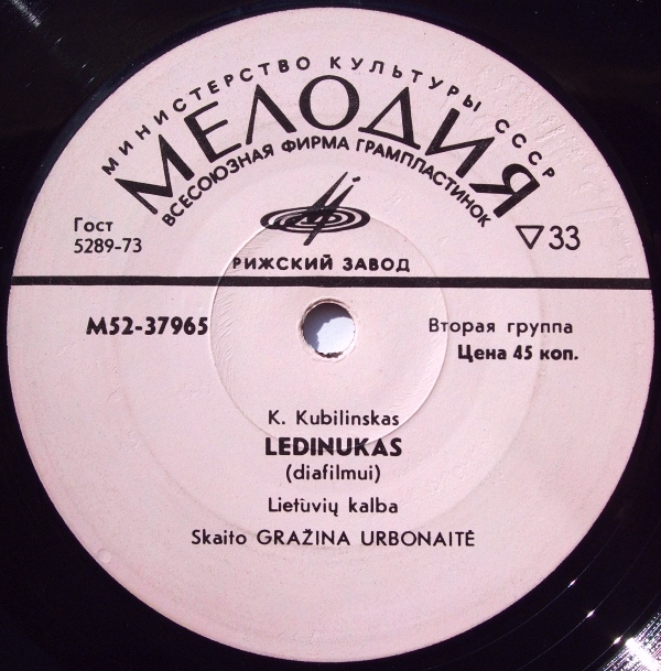ЗВУКОВОЕ ПРИЛОЖЕНИЕ К ДИАФИЛЬМУ  "Ledinukas" (на литовском языке)