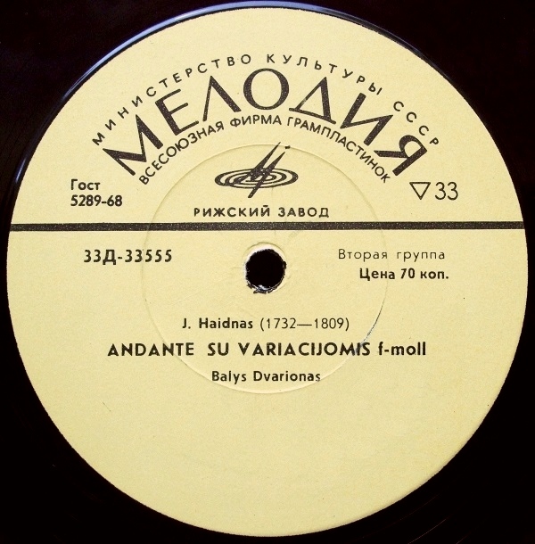 J. Haidnas / V. A. Mocartas. Й.Гайдн / В.А.Моцарт