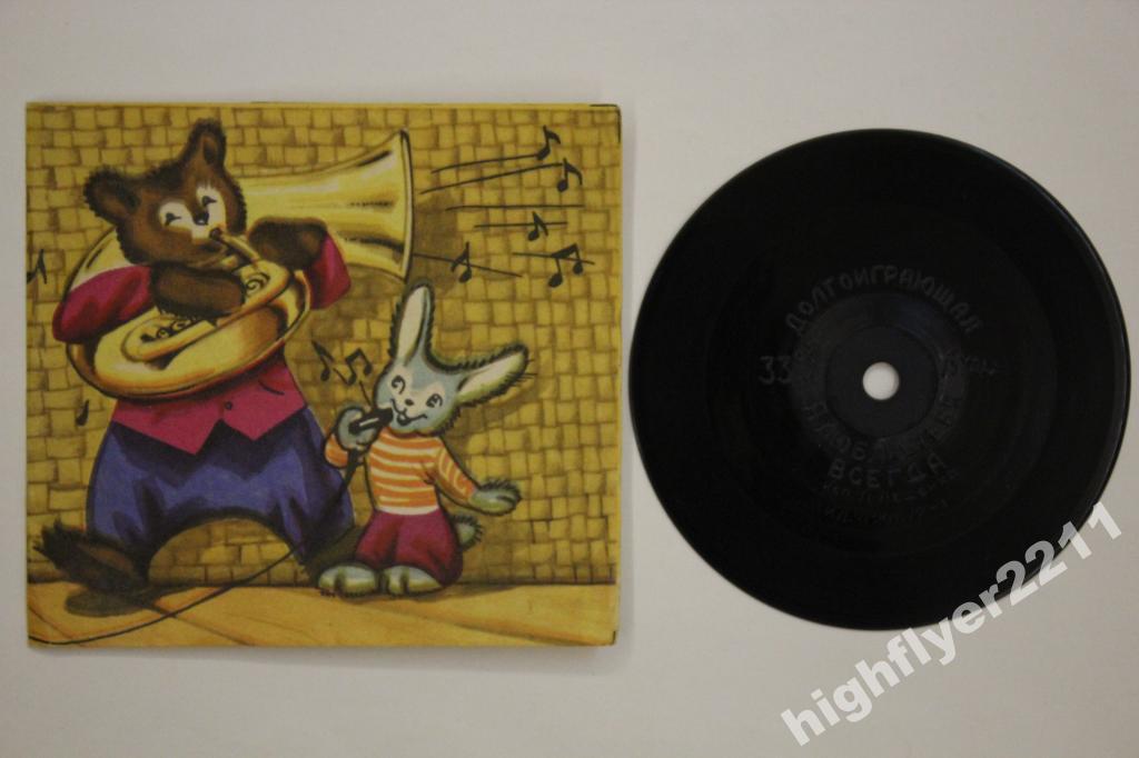 Лев ЛЕЩЕНКО — "Я люблю тебя всегда"