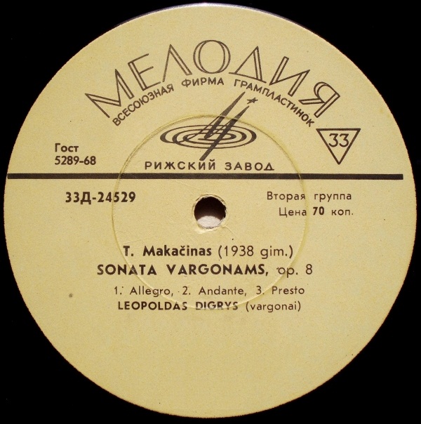 ДИГРИС Леопольдас / Leopoldas Digrys - T. Makačinas, G. Biomas, J. S. Bachas ‎– Sonata Vargonams / Preliudas Ir Fuga C-dur / Pastoralė F-dur