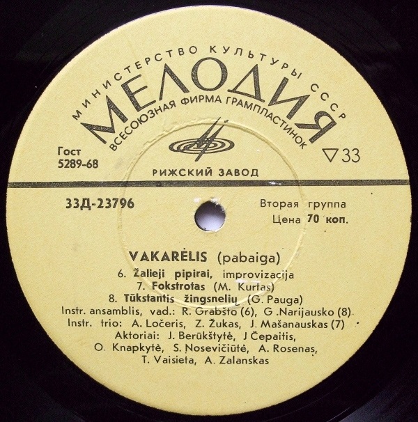 Vakarėlis (Вечеринка). Выпуск 2