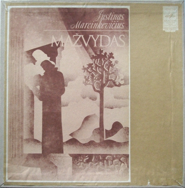 Ю. МАРЦИНКЯВИЧЮС (1930):