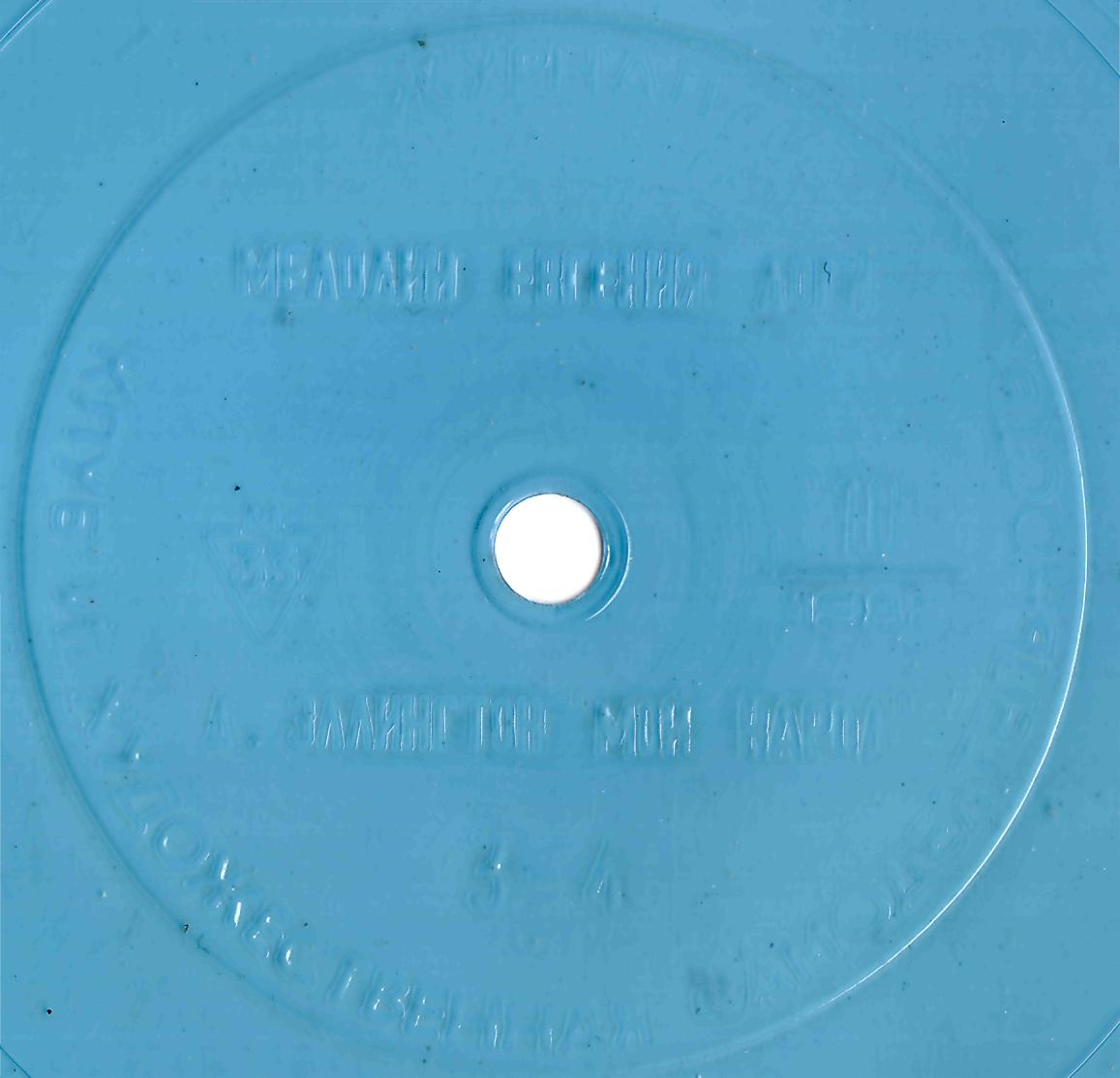 Клуб и художественная самодеятельность №10-1982