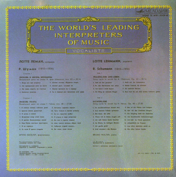 Лотте Леман (сопрано)