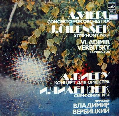 А. ВИЕРУ, И. ЧИЛЕНЗЕК - Владимир Вербицкий (дирижер)