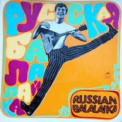 Русская балалайка (Серия 2)