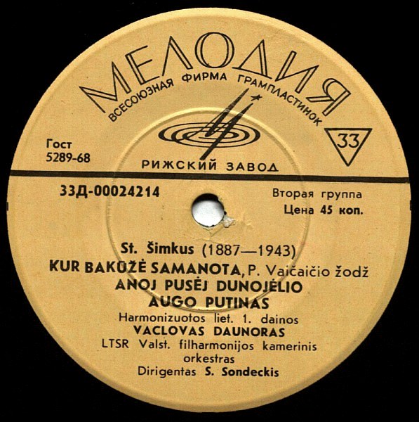 С.	ШИМКУС (1887—1943): Романсы и песни (на литовском яз.) / Vaclovas Daunoras - St. Šimkus ‎– Mergužėle Brangi