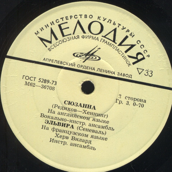 ЗАРУБЕЖНАЯ ЭСТРАДА