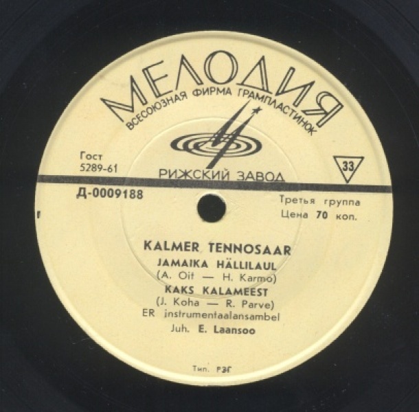 Кальмер Тенносаар