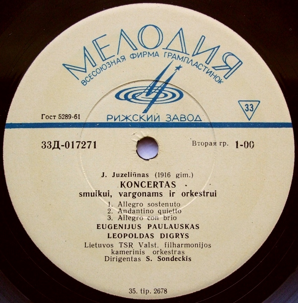 J. Juzeliūnas - Eugenijus Paulauskas, Leopoldas Digrys / E. Balsys, Aleksandras Livontas, Olga Šteinbergaitė ‎– Koncertas Smuikui, Vargonams Ir Orkestrui / Dramatinės Freskos
