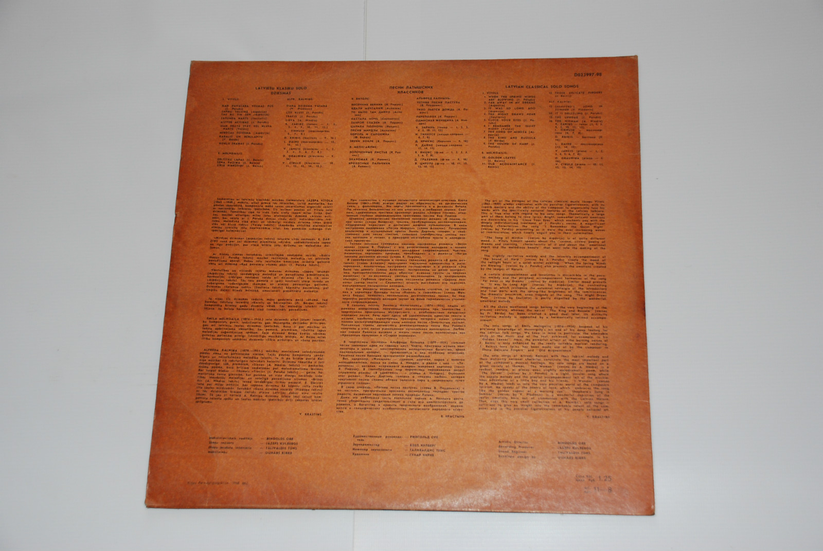 Песни латышских классиков