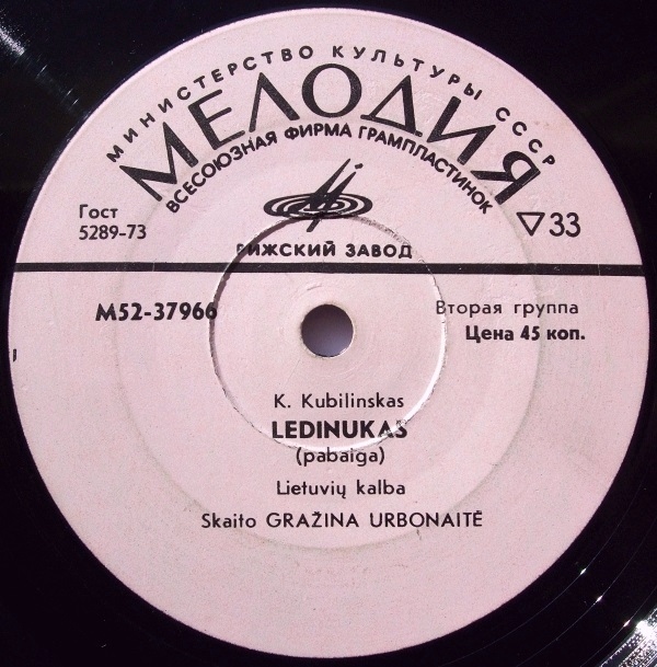 ЗВУКОВОЕ ПРИЛОЖЕНИЕ К ДИАФИЛЬМУ  "Ledinukas" (на литовском языке)