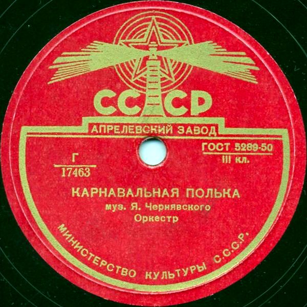 Карнавальная полька / Вальс из к/ф ''Богатая невеста''