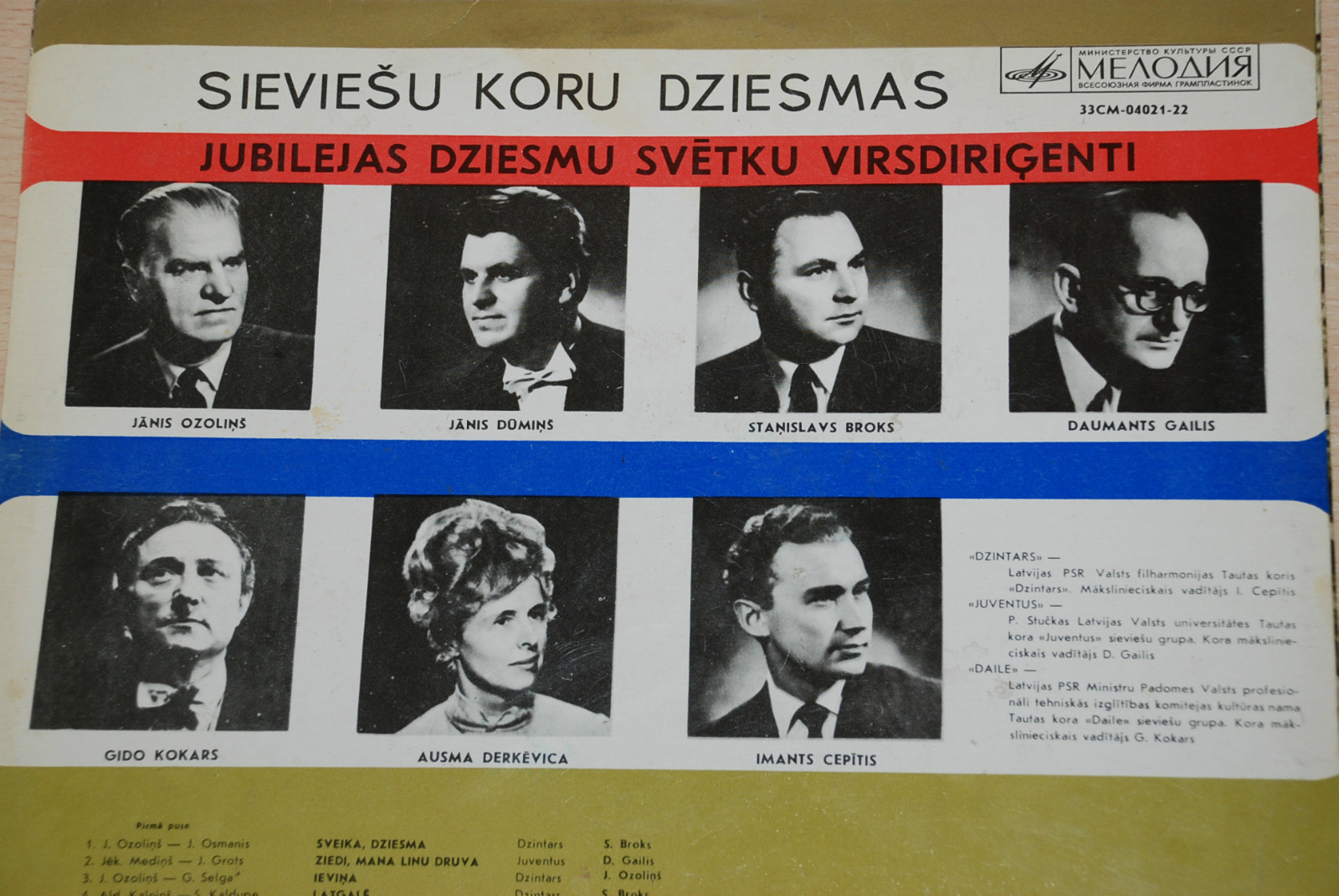 SIEVIESU KORU DZIESMAS