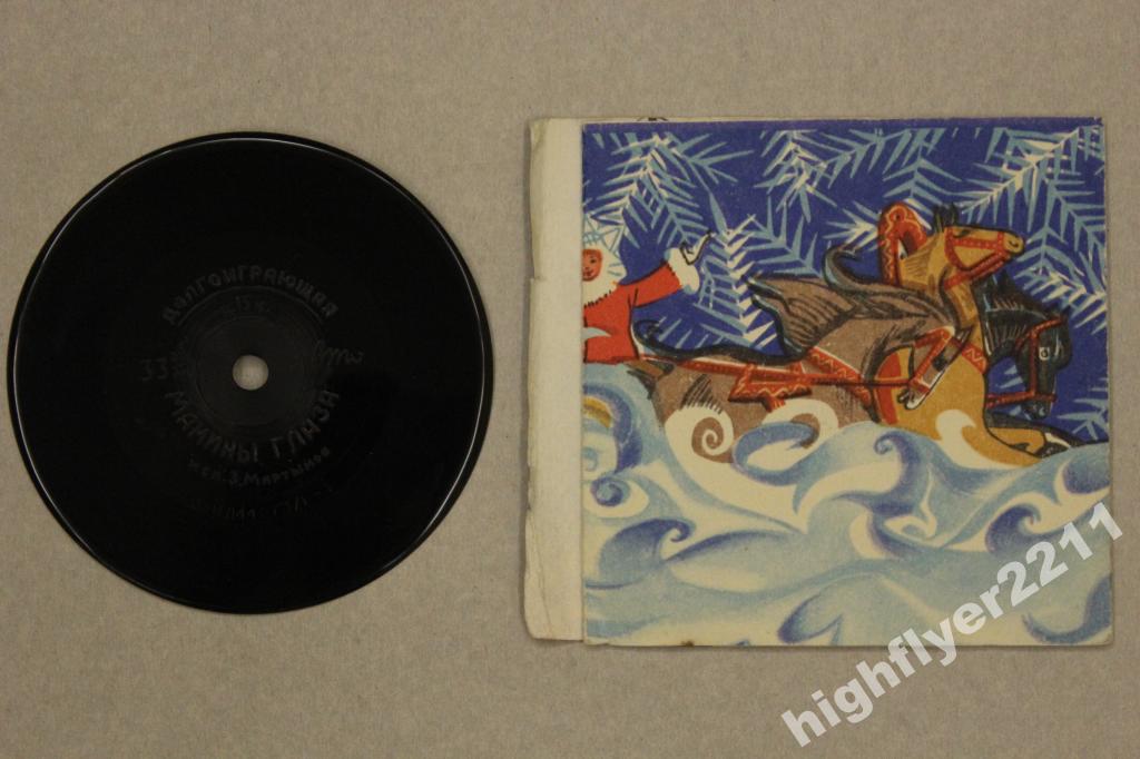 Евгений МАРТЫНОВ - "Мамины глаза"